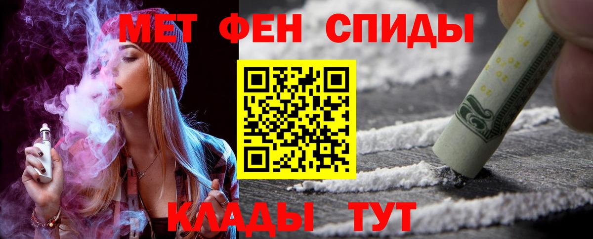 Амфетамин  АМФ 98%  Вход с VPN  Серов 