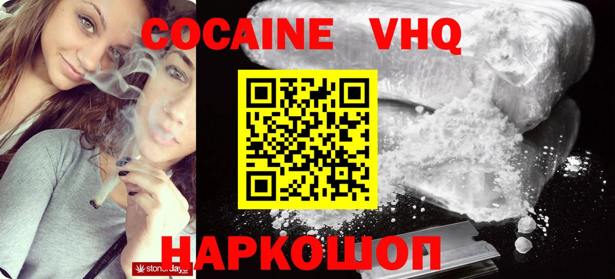 ГАШИШ Серов