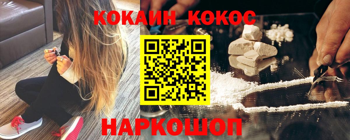 Cocaine Боливия Серов