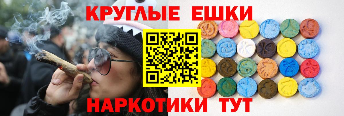 Ecstasy  Экстази mix  Серов  Вход с VPN  Ecstasy 300 mg 