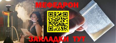 хмурый Сланцы