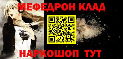 дживик Славянск-на-Кубани