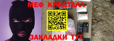 шишки Славгород
