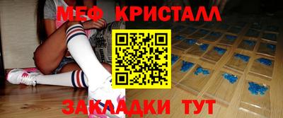 хмурый Сланцы