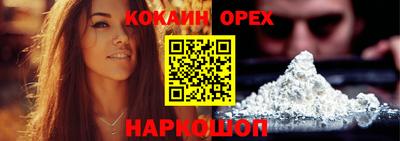 дживик Славянск-на-Кубани