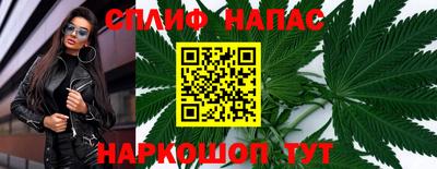 дживик Славянск-на-Кубани