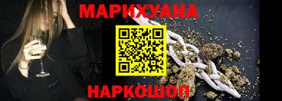 хмурый Сланцы