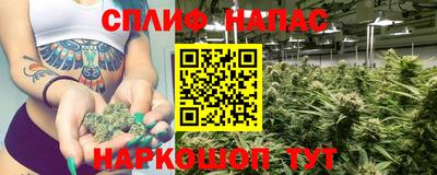 дживик Славянск-на-Кубани