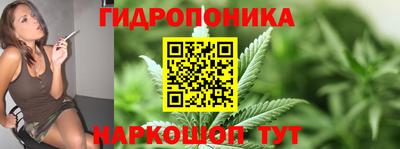 дживик Славянск-на-Кубани