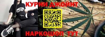 хмурый Сланцы