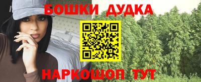 дживик Славянск-на-Кубани