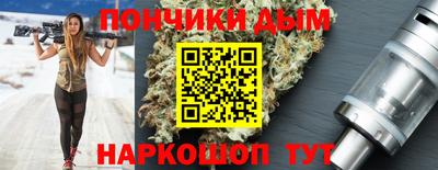 дживик Славянск-на-Кубани
