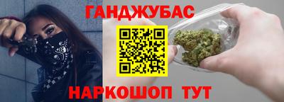 шишки Славгород
