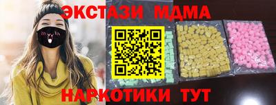 хмурый Сланцы