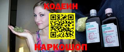 шишки Славгород