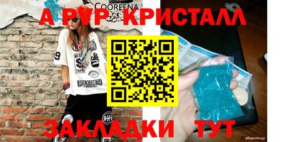 хмурый Сланцы