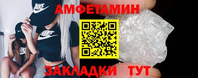 хмурый Сланцы