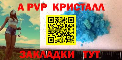 хмурый Сланцы