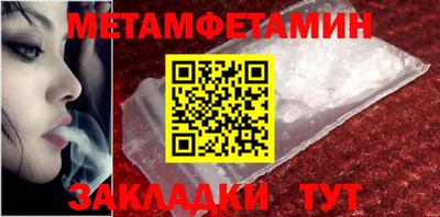 шишки Славгород