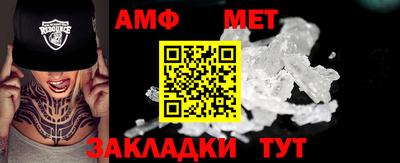 хмурый Сланцы