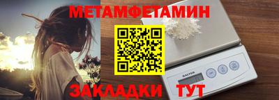 дживик Славянск-на-Кубани