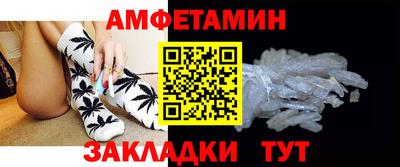 дживик Славянск-на-Кубани