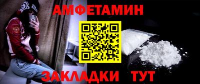 дживик Славянск-на-Кубани
