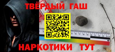 шишки Славгород