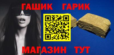 шишки Славгород