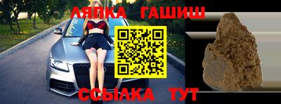 хмурый Сланцы