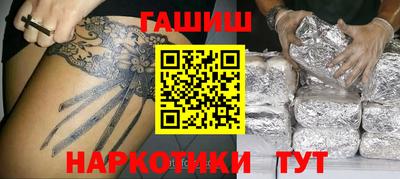 шишки Славгород