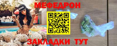 дживик Славянск-на-Кубани