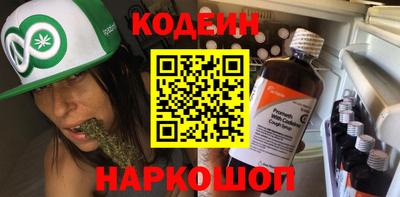 хмурый Сланцы
