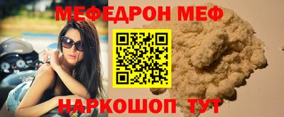 хмурый Сланцы