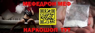 хмурый Сланцы