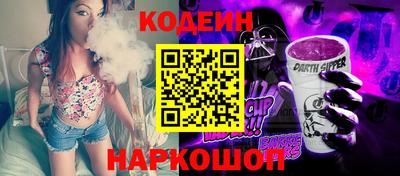шишки Славгород
