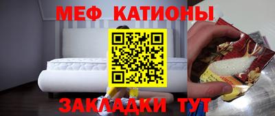 дживик Славянск-на-Кубани