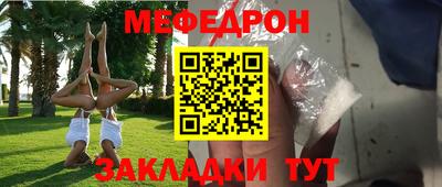 хмурый Сланцы