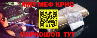 шишки Славгород
