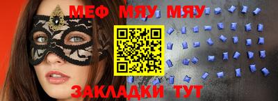 шишки Славгород