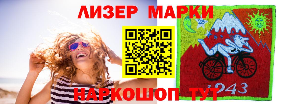 ЛСД экстази кислота Серов