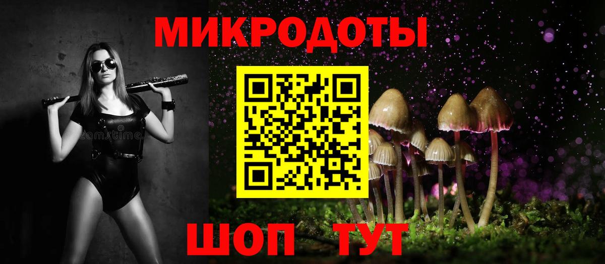 Псилоцибиновые грибы Magic Shrooms Серов