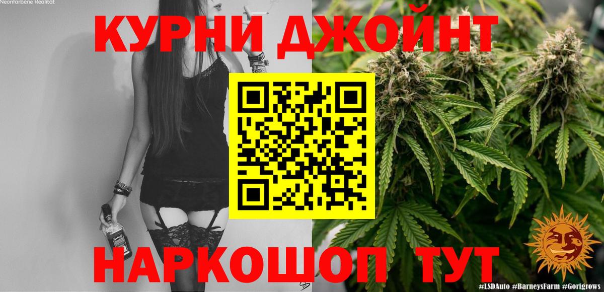 Каннабис THC 21%  Вход с VPN  Серов  Бошки марихуана тримм  Конопля THC 21% 