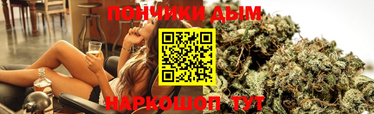 МАРИХУАНА OG Kush Серов